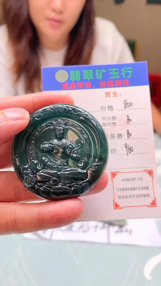 未镶嵌定制翡翠猴****~-毛货-不退不换-