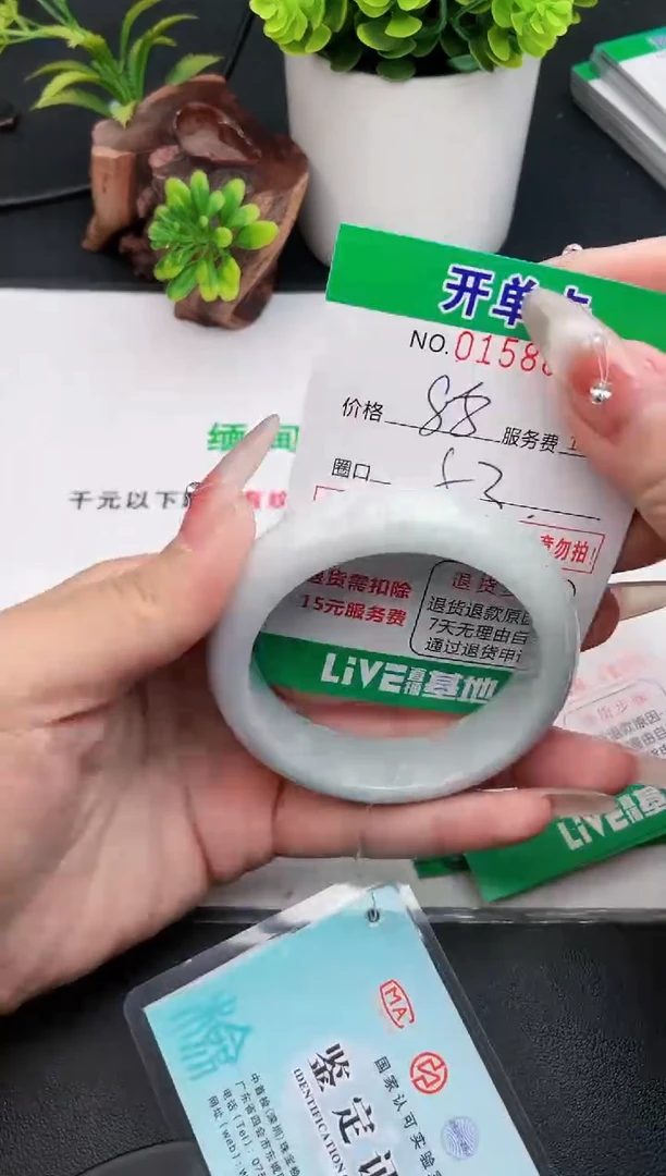 翡翠手镯未镶嵌63天然翡翠A货