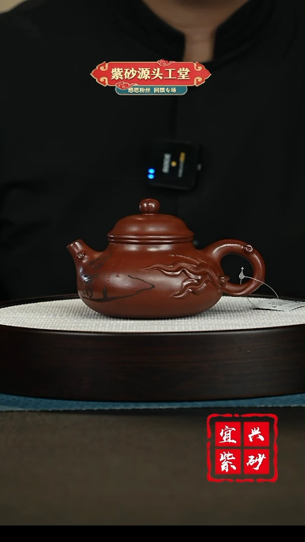 【闪购商品】紫砂茶壶宜兴紫砂茶壶