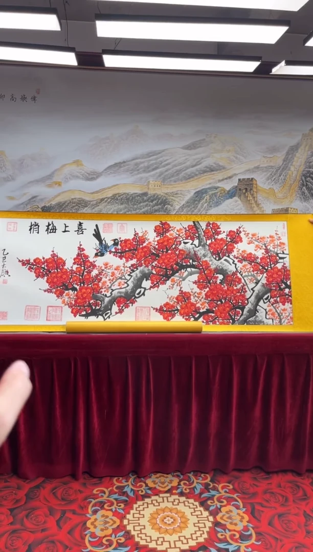 书法齐大领-梅花-精品书画