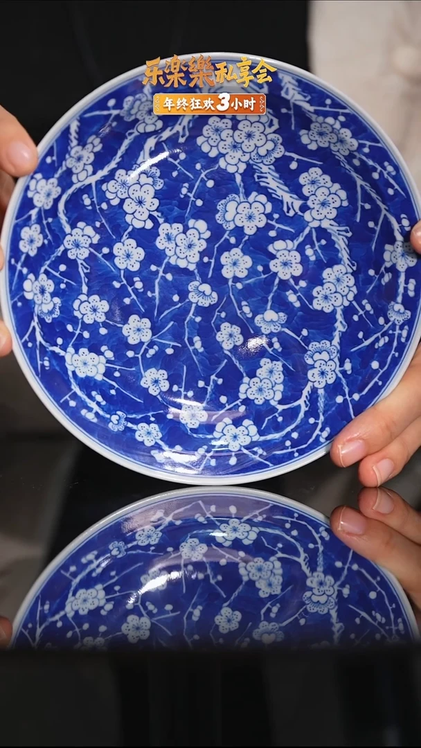 瓷片【樊匠造器】青花满绘冰梅壶承