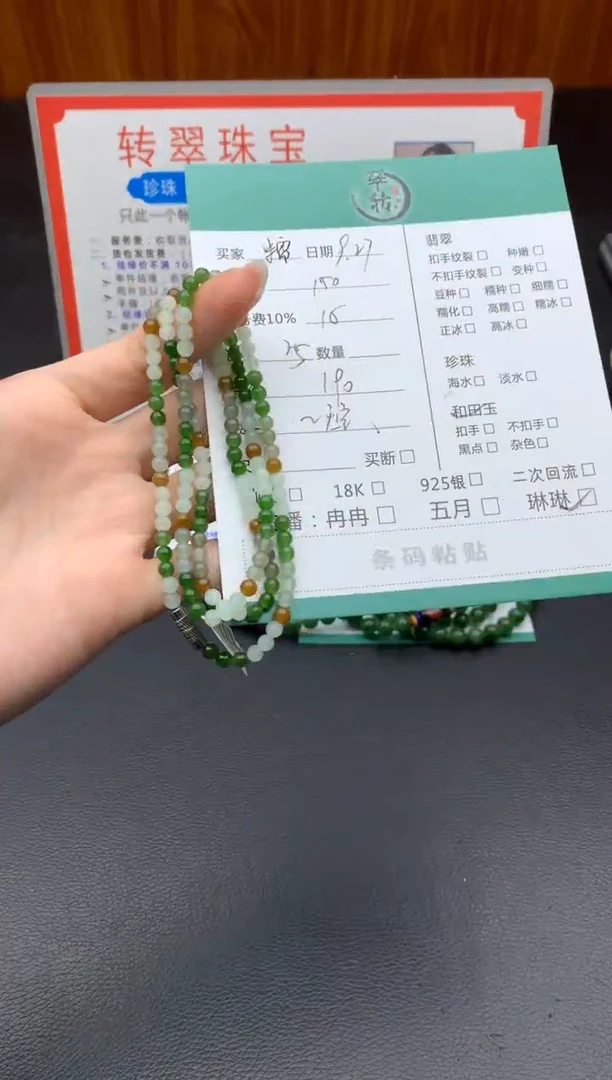 未镶嵌手链和田玉糯****?珠串