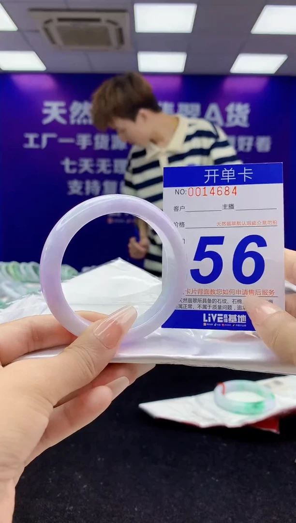 未镶嵌手镯翡翠AAAAAAAAAAAA