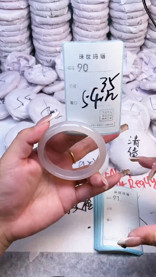 手镯玛瑙/玉髓未镶嵌90