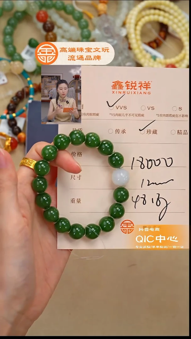 未镶嵌和田玉珠宝奇石林*森玉
