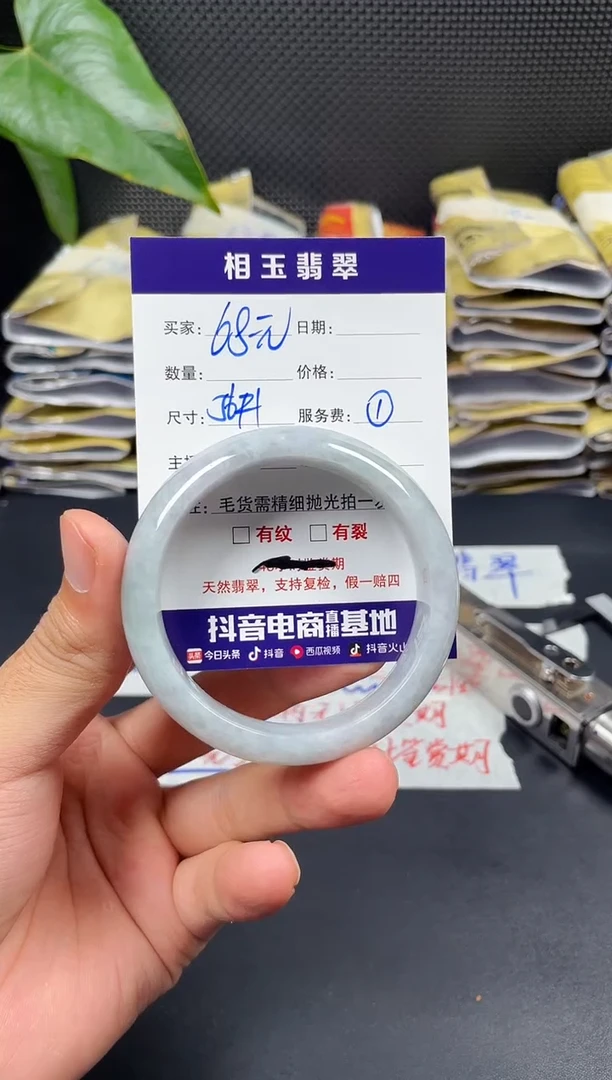 未镶嵌定制翡翠111111