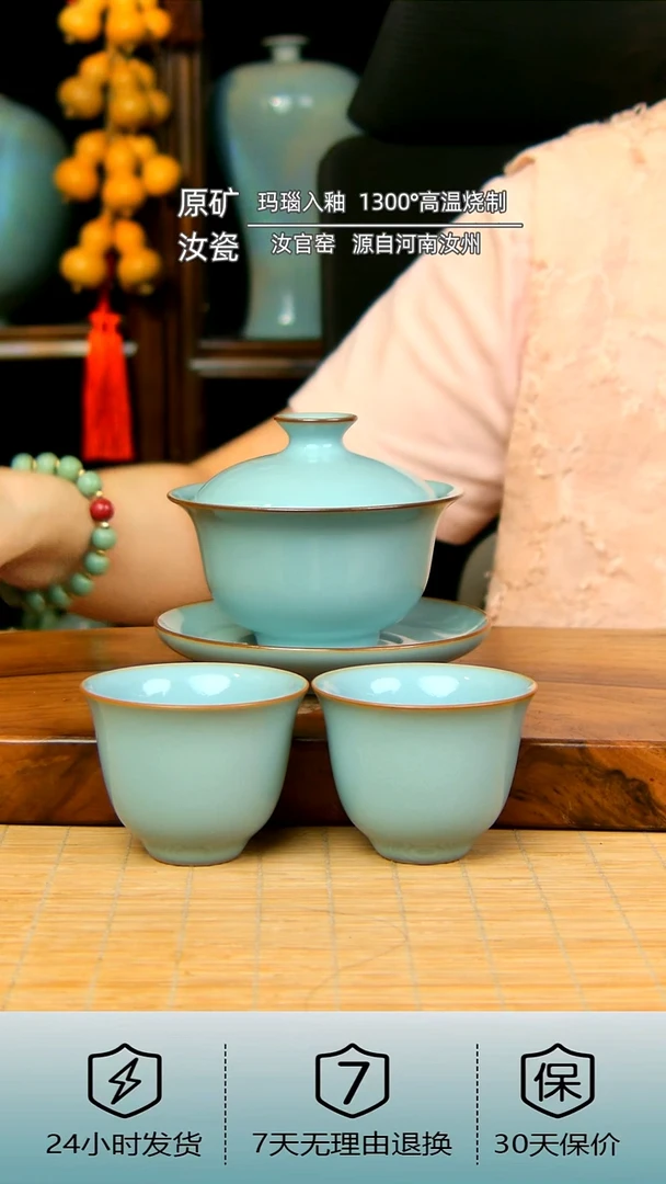 天青色手工元宝盖碗不完美298