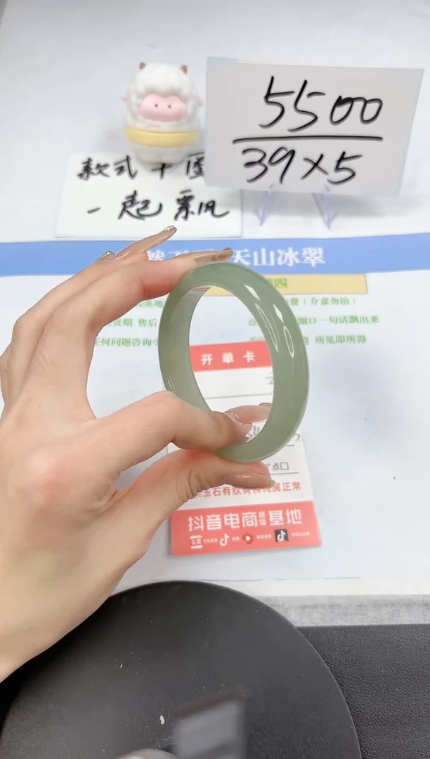 【闪购商品】石英质玉手镯未镶嵌A37-54.4-55