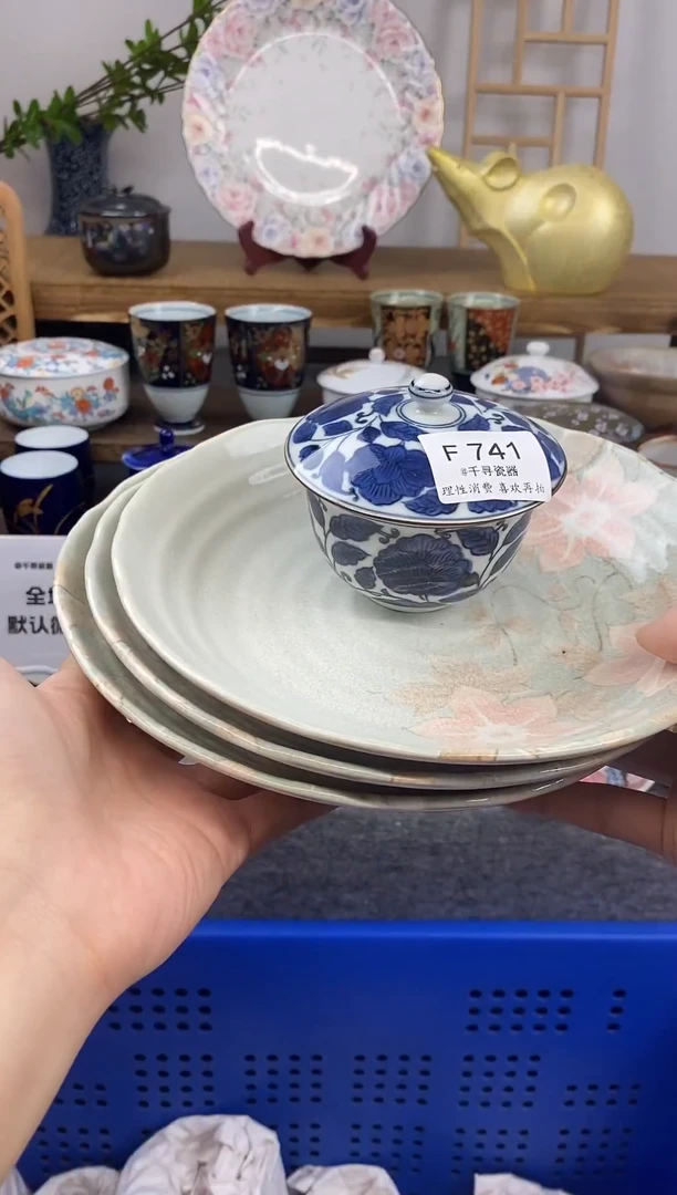瓷片用****0闪购专用链接