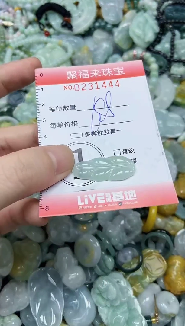 颈饰未镶嵌翡翠闪购0231444