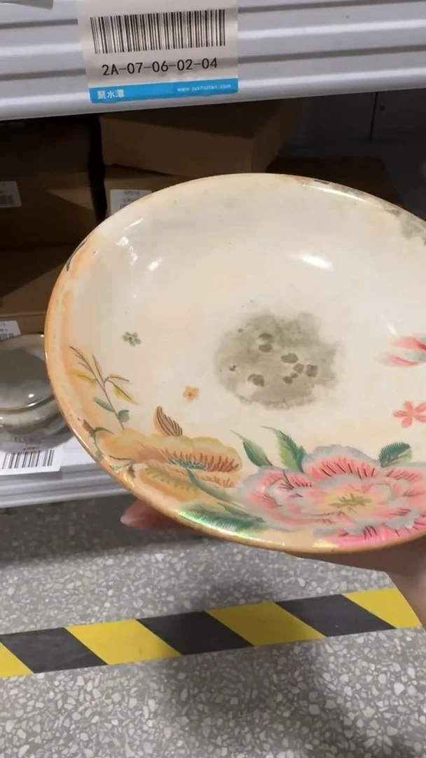 【闪购商品】瓷片11111111@@SY015