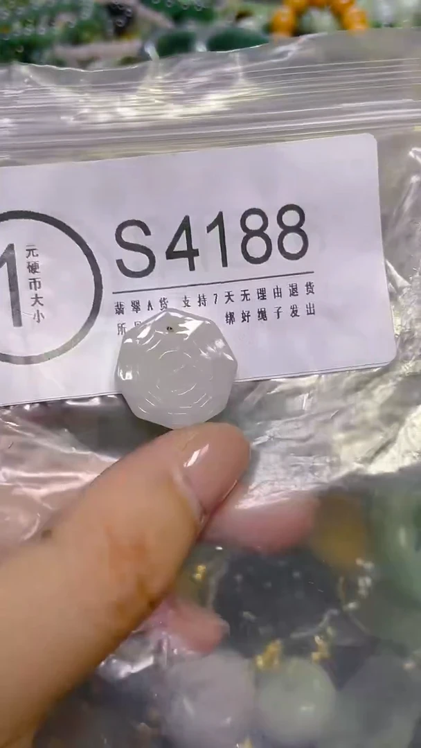 颈饰未镶嵌翡翠/ S /翡翠A货，一件也是批发价