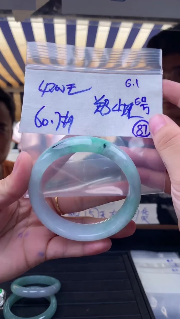 定制翡翠未镶嵌87毛货需精细抛光拍一发一