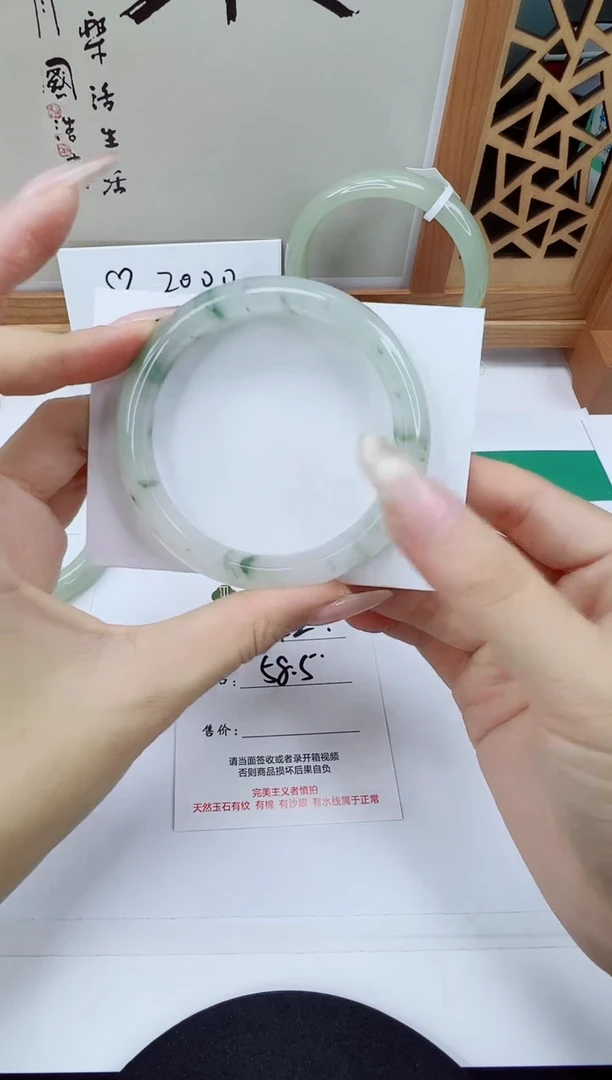 未镶嵌手镯石英质玉42-58/59