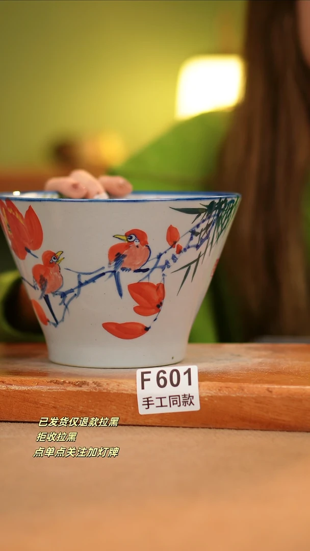 【闪购商品】其他F601窑林瓷业瓷器