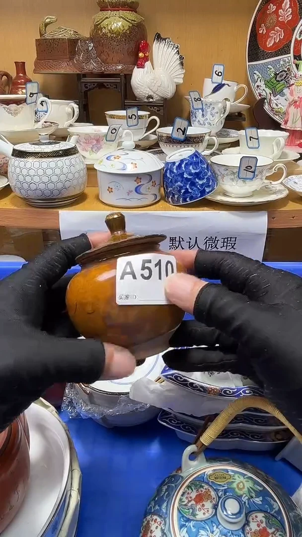 随****体中古货品默认微瑕