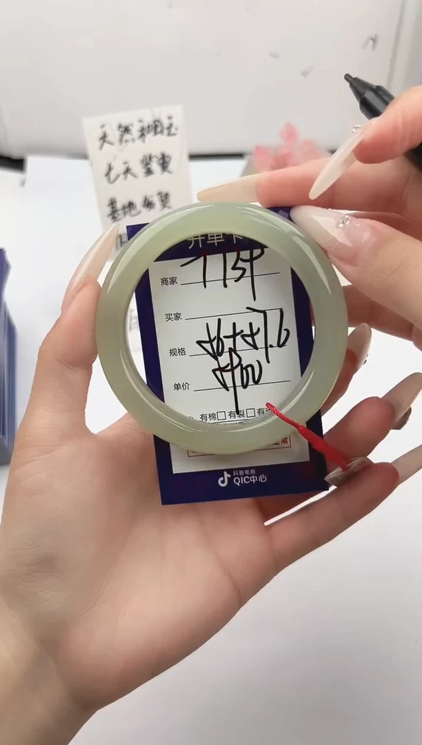 未镶嵌手镯和田玉微色差T139