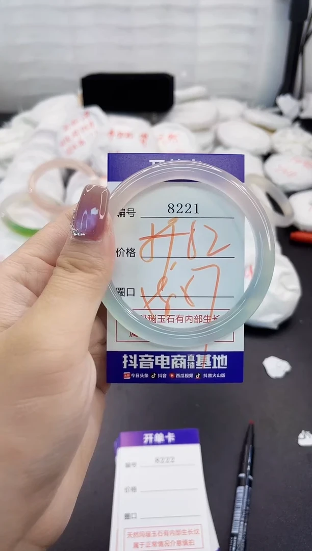 玛瑙/玉髓手镯未镶嵌8221