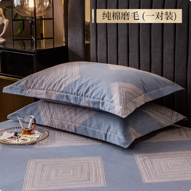 901-999双层纱磨毛一字绣枕套一对两只48x74尺寸秋冬新款枕套