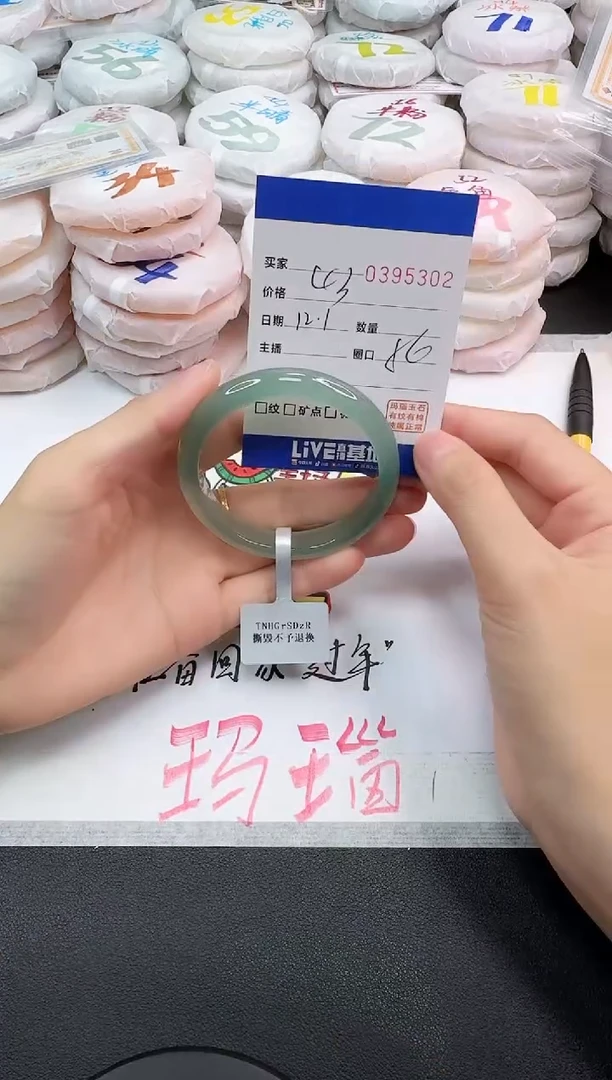 手镯玛瑙/玉髓未镶嵌5302