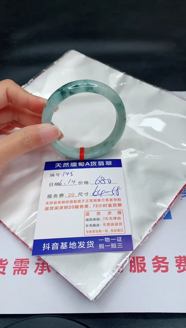 翡翠手镯未镶嵌11111111
