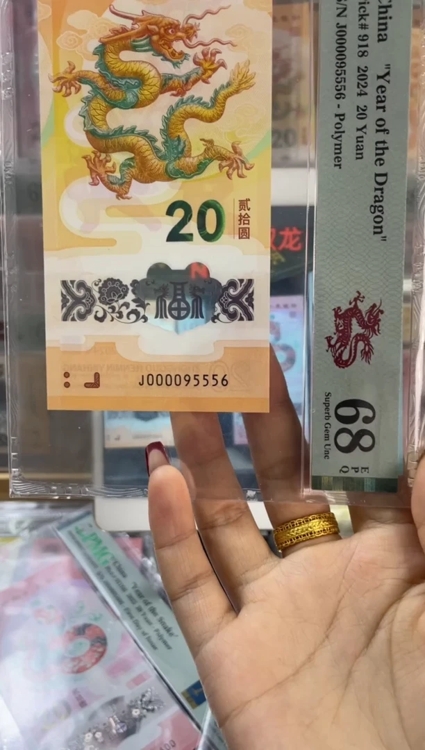 塑料95至尊龙司令 68分尾5556