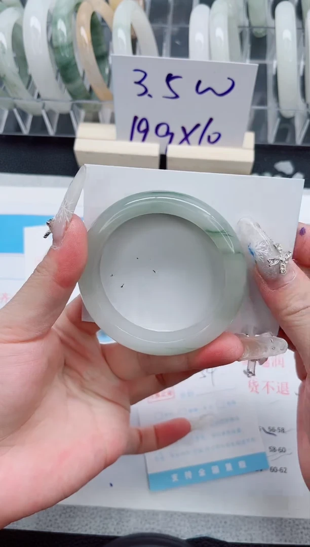 【闪购商品】石英质玉手镯未镶嵌A196-54