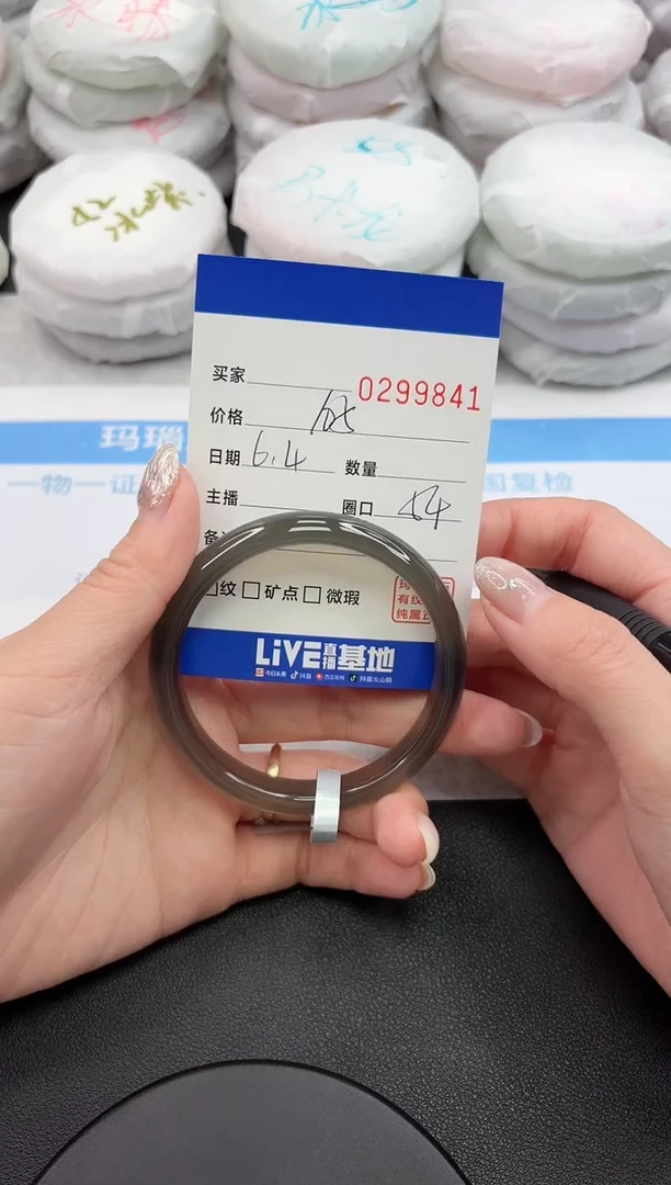玛瑙/玉髓手镯未镶嵌9841