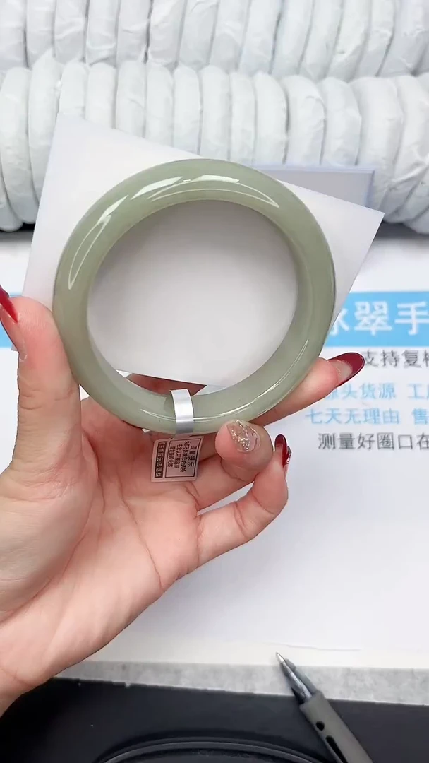 未镶嵌手镯石英质玉96-60.6DK
