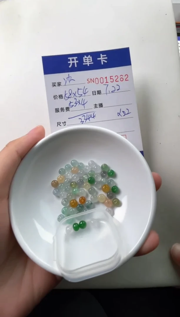 翡翠未镶嵌颈饰冰***子00015262