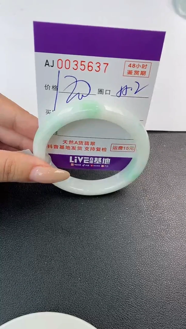翡翠手镯未镶嵌天然A货翡翠