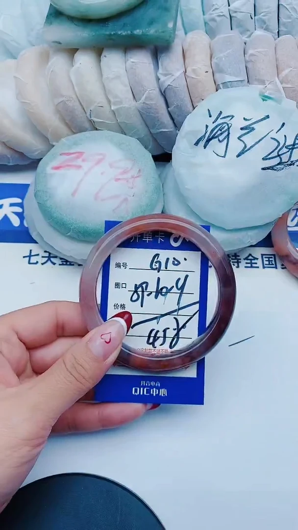 未镶嵌手镯石英质玉G10+59-60