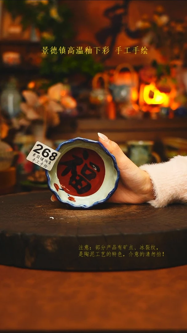 素简暖陶集手作268