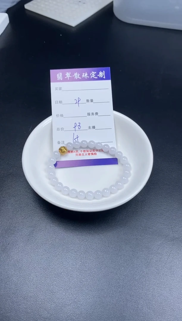 颈饰未镶嵌翡翠散珠批发DIY多样性发货