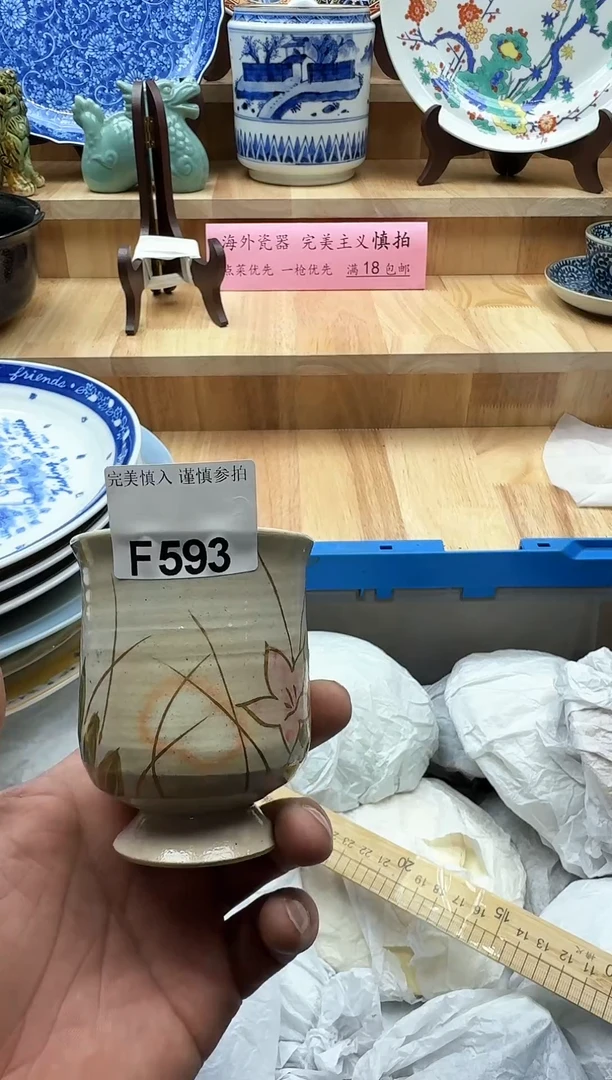 【闪购商品】碟593