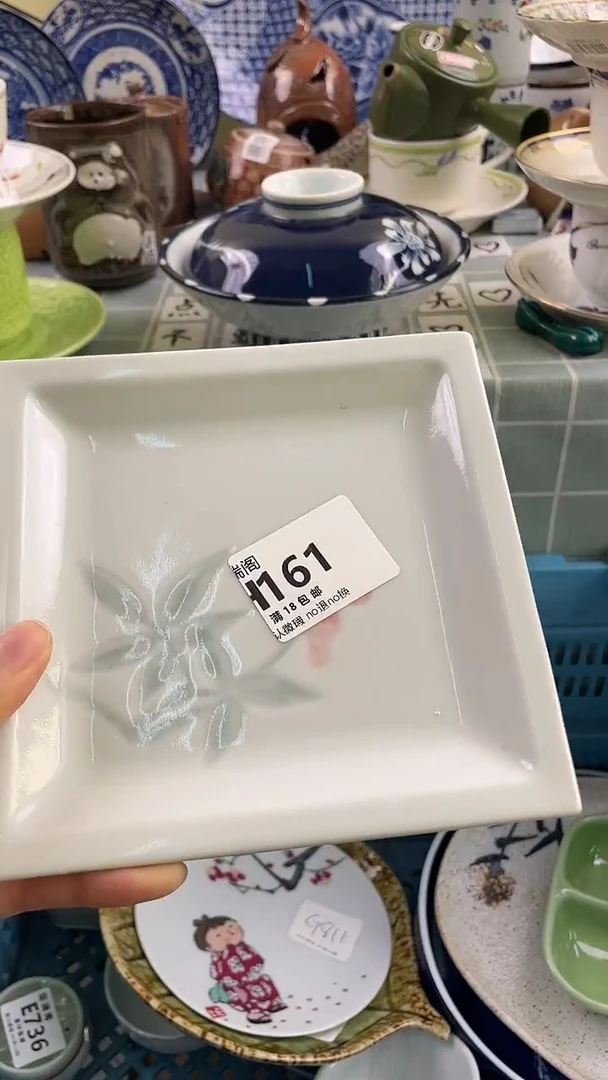 其他飞*默认微瑕 介意勿拍H161