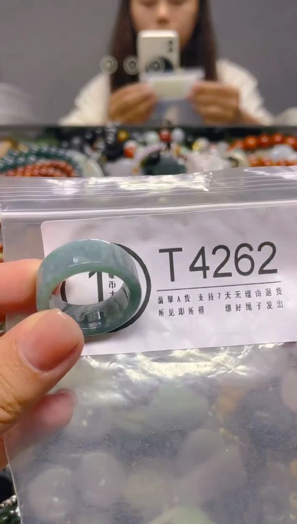 颈饰未镶嵌翡翠20.3MM/ T /翡翠A货，一件也是批发价
