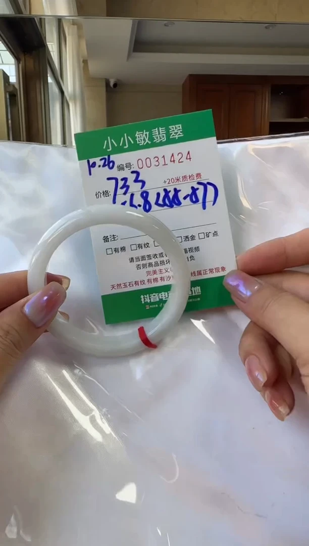 未镶嵌手镯翡翠11111111111