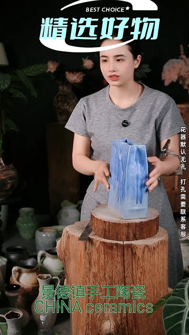 摆件景德镇精品陶瓷花器 口14 高25