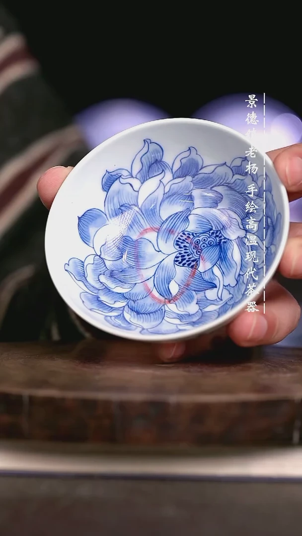 微瑕福利 现代瓷普洱杯柴窑暇