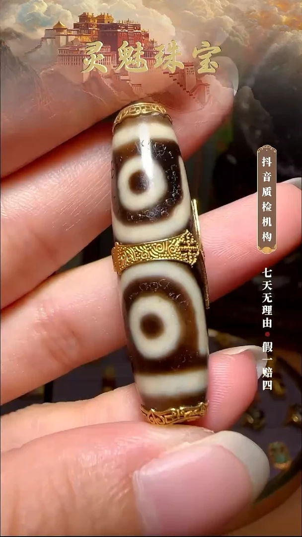 玛瑙/玉髓（覆膜）颈饰18K金镶嵌攒****?吊坠