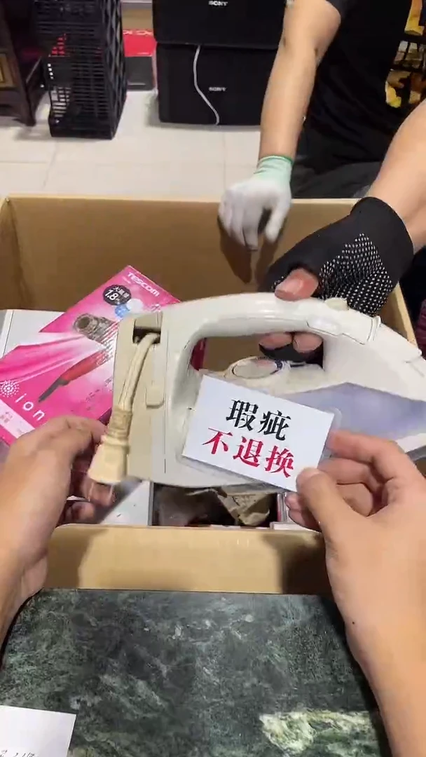 冷*中古二手不退不换163