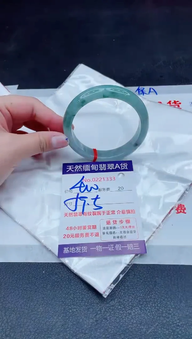 未镶嵌手镯翡翠400.000000