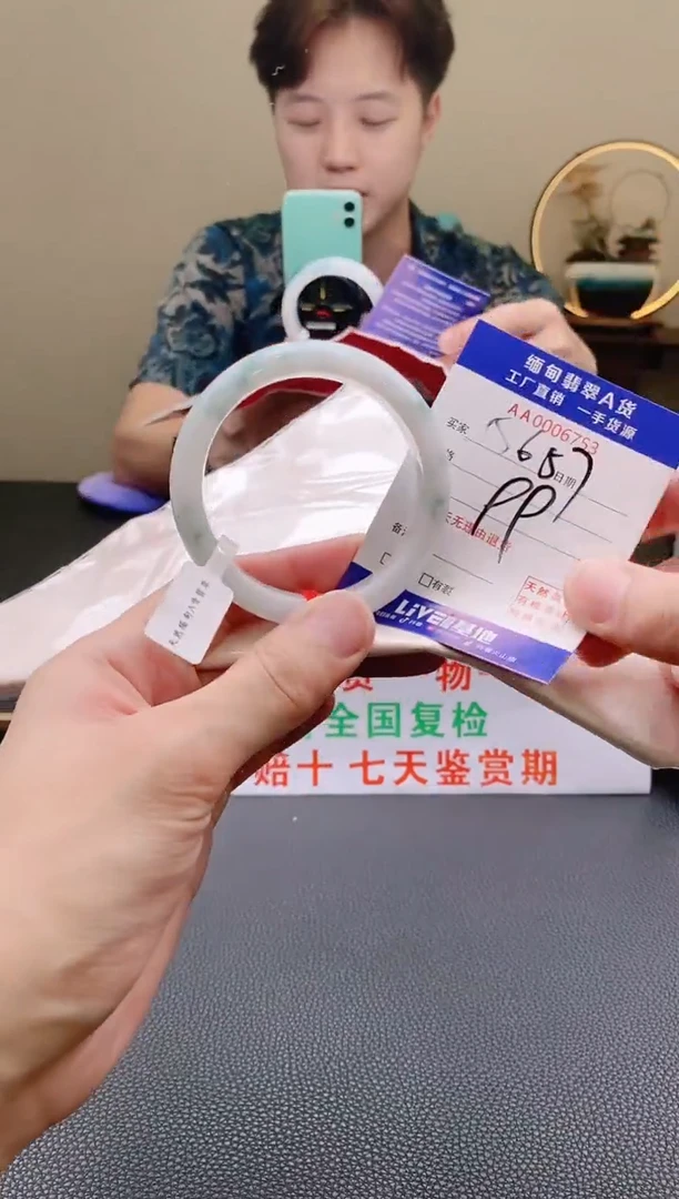 翡翠手镯未镶嵌56.57圈口
