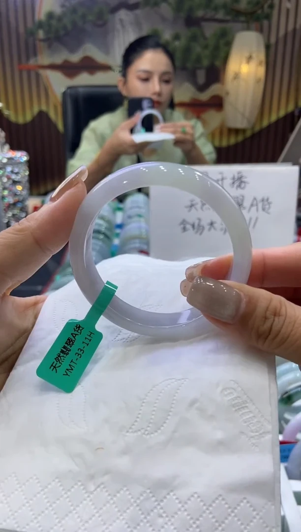 未镶嵌手镯翡翠00009937