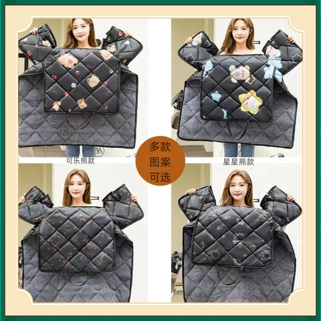 冬季挡风被ZDBB防寒保暖防泼水加绒厚款挡风衣电动车电动自【悦达】