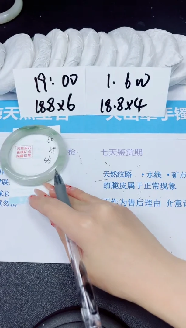 【闪购商品】石英质玉手镯未镶嵌多样性68