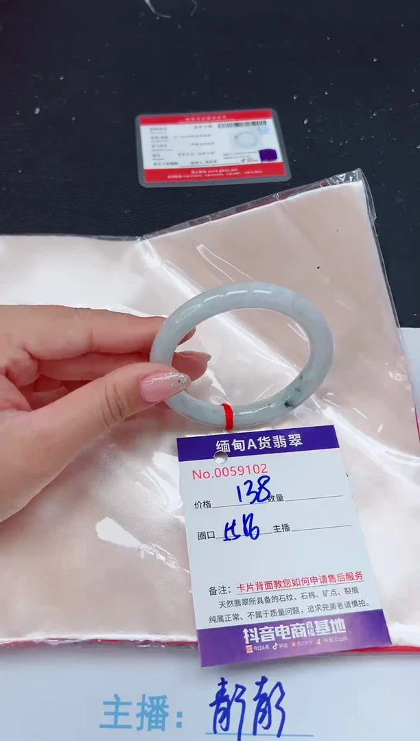 未镶嵌手镯翡翠0