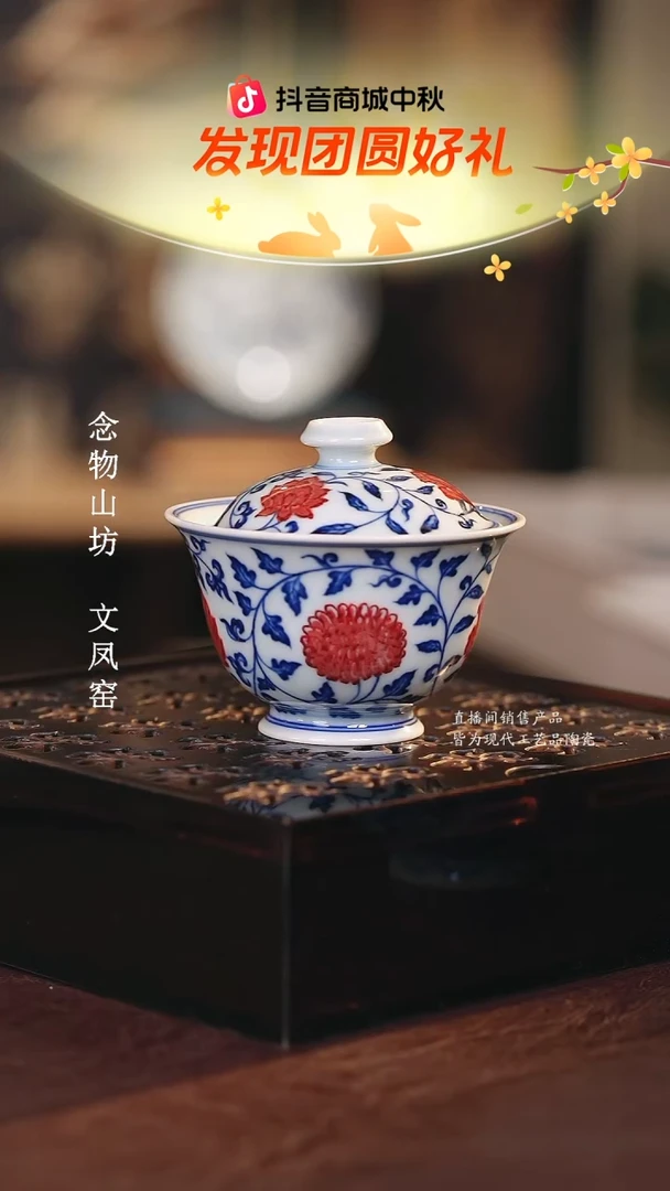 永明尚玩.............