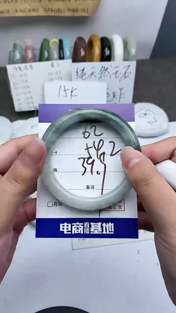 【闪购商品】石英质玉手镯未镶嵌54-56